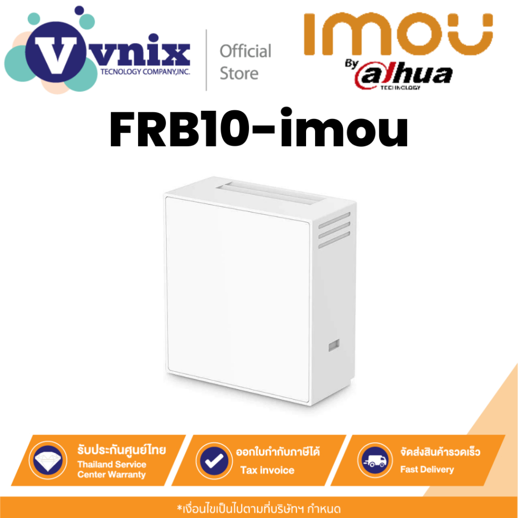 Imou FRB10-imou is a rechargeable exchangeable battery By Vnix Group