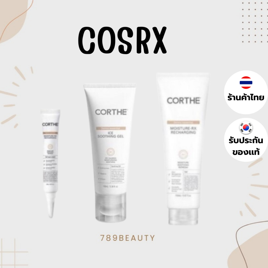 (🌼 แท้ 🌼) ครีมแจฮยอน CORTHE MOISTURE-RX RECHARGING  ICE SOOTHING GEL คอรท คอร์ท