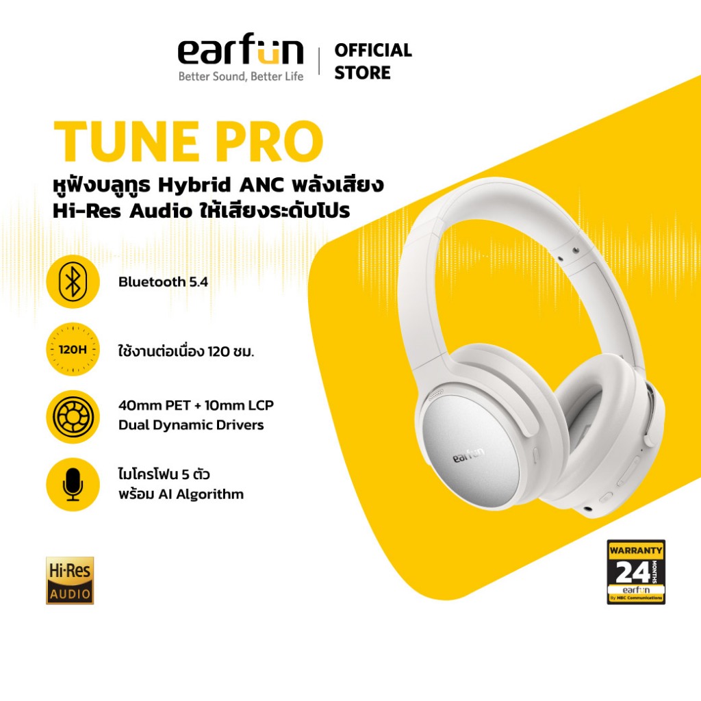 EarFun Tune Pro White หูฟังไร้สาย Hybrid ANC 45dB QuietSmart 2.0 รองรับ Hi-Res Audio & Bluetooth 5.4