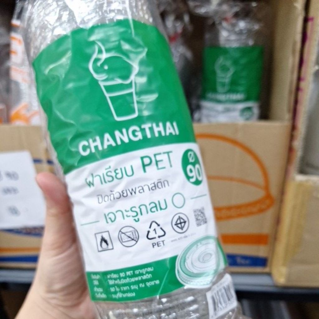 ฝาเรียบ ฝาโดม มีรูเจาะ ปาก 90 มม. 1 แพ็ค บรรจุ 50 ชิ้น