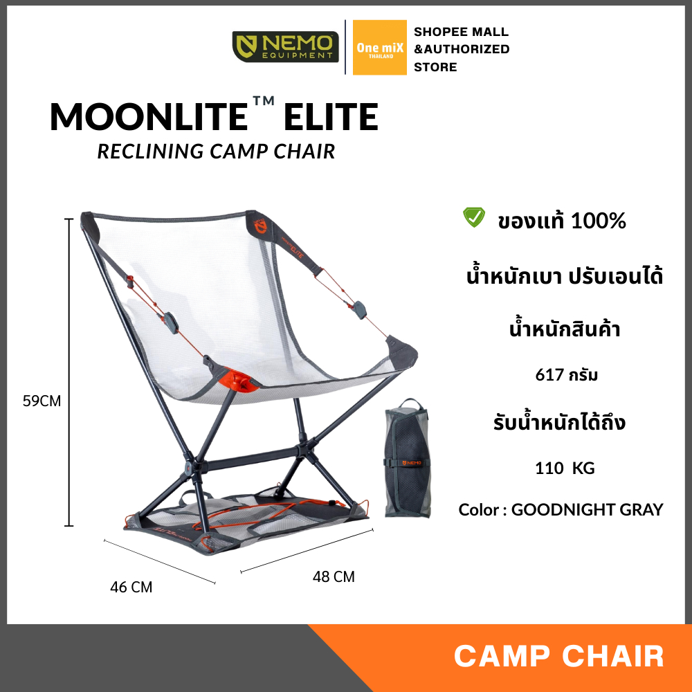 NEMO Equipment MOONLITE ELITE Reclining Camp Chair / GOODNIGHT GRAY เก้าอี้แคมปิ้ง