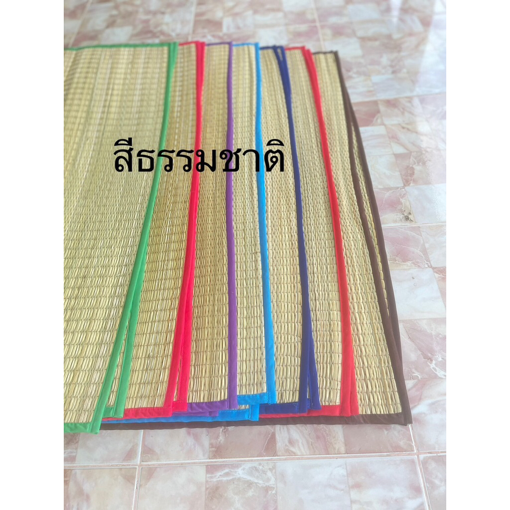 เสื่อทอมือสีธรรมชาติไม่มีลวดลายแบบผืนขนาด100x190ซม