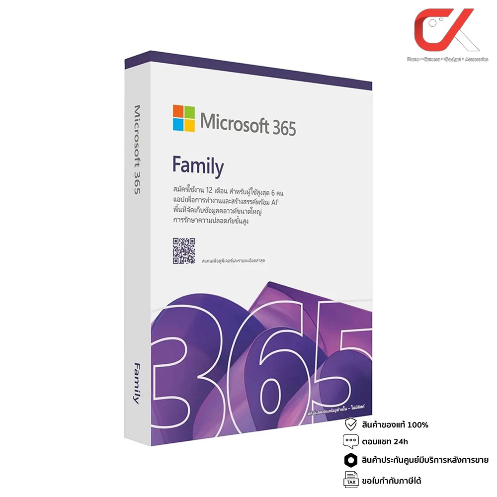 Microsoft 365 Family Box English APAC EM Subscr 1YR Medialess FY25H2 : EP2-36878