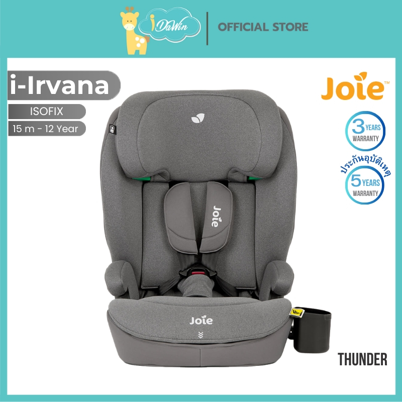 Joie Fortifi R129 คาร์ซีท คาร์ซีทเด็ก สำหรับเด็ก15เดือน -12 ปีติดตั้งสายBelt เข็มขัดนิรภัย ศูนย์ไทย