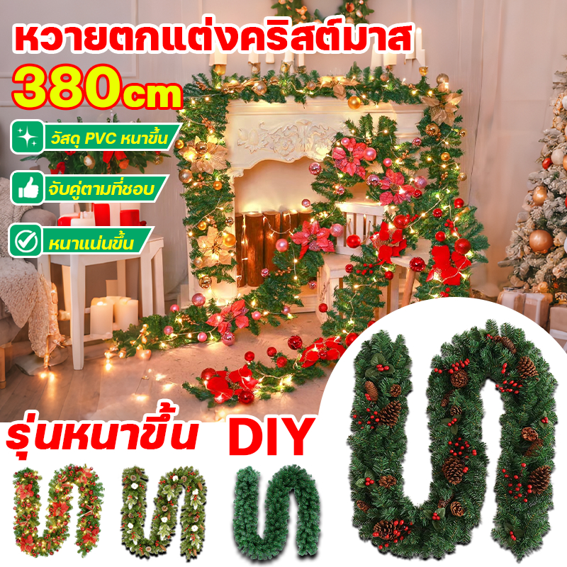 ❗️ไฟ LED❗️ 2.8m สายไฟ PVC เถาวัลย์ประดิษฐ์ Pe สําหรับตกแต่งสวน ตกแต่งคริสต์มาส