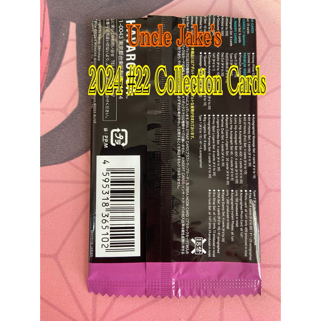 2024 #22 Collection Cards