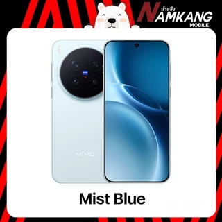 vivo X300 Pro 5G 16/512GB โทรศัพท์มือถือ เครื่องใหม่ ประกันศูนย์ 2 ปี