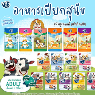 [1กล่อง 12 ซอง] VIF Felina Canino อาหารเปียกสุนัข เกรดพรีเมี…