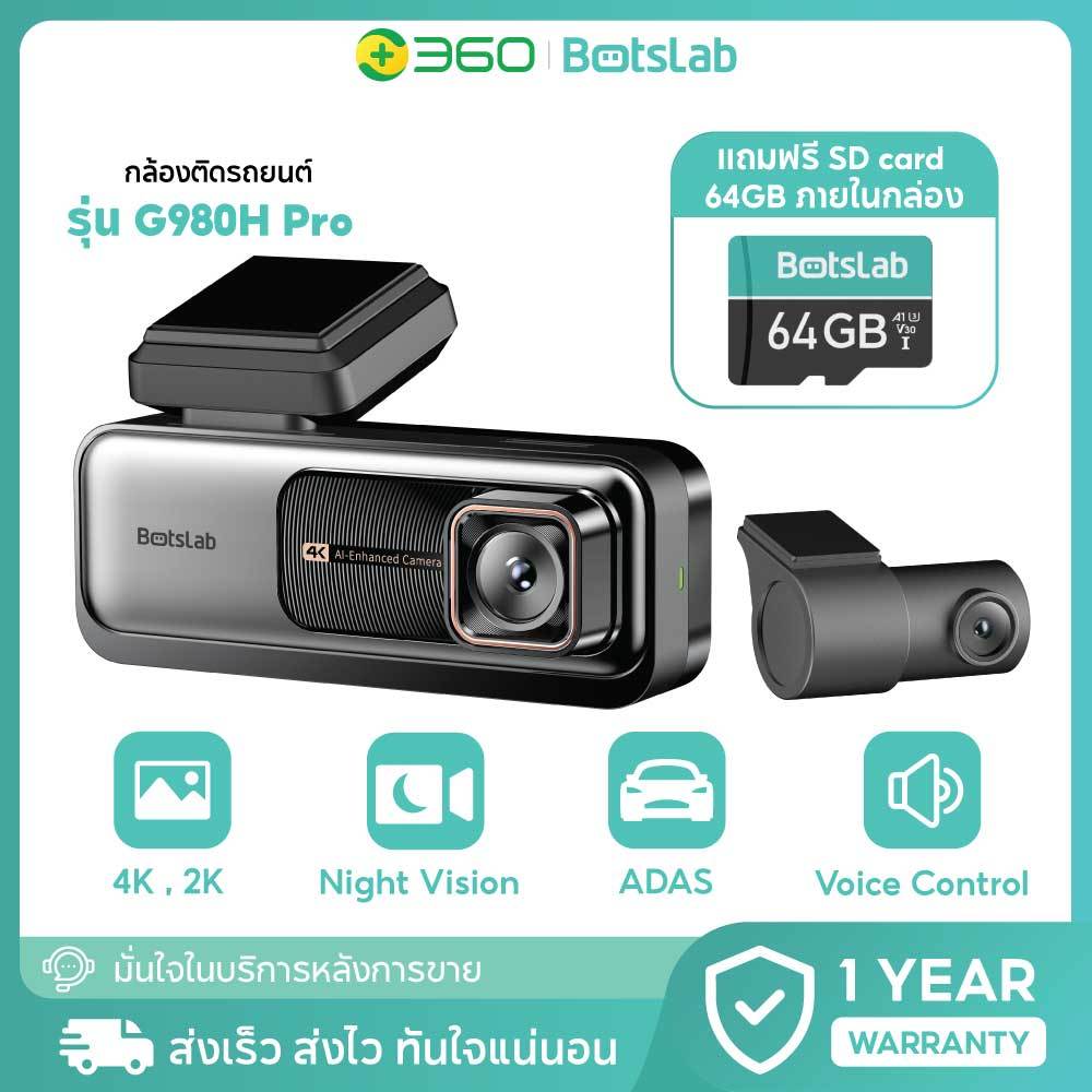 360 Botslab กล้องติดรถยนต์ รุ่น G980H Pro กล้องติดรถยนต์อัจฉริยะ มีGPS ในตัว มุมมองกว้างถึง 140 องศา ตรวจสอบผ่านแอปได้