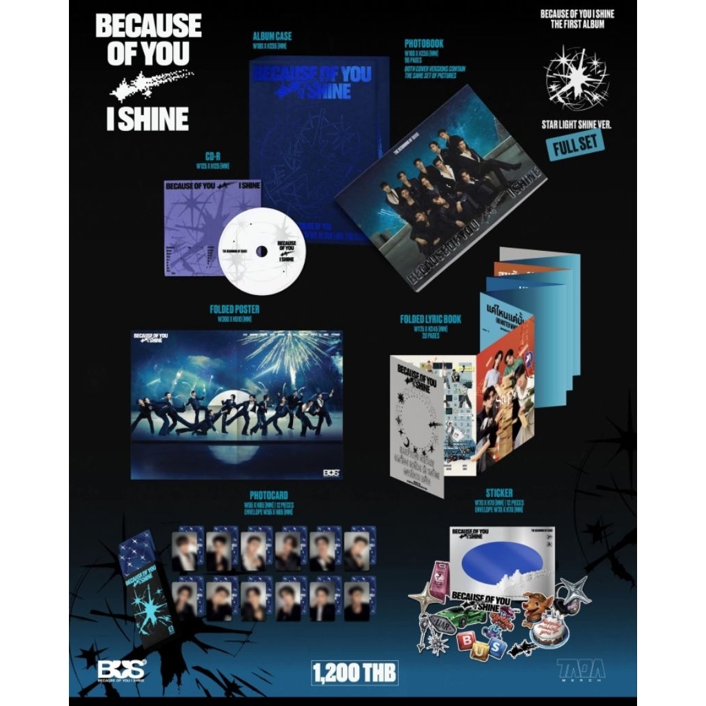 ส่งฟรี - พร้อมส่ง CD ALBUM FULL SET วง BUS ยังไม่ได้แกะ