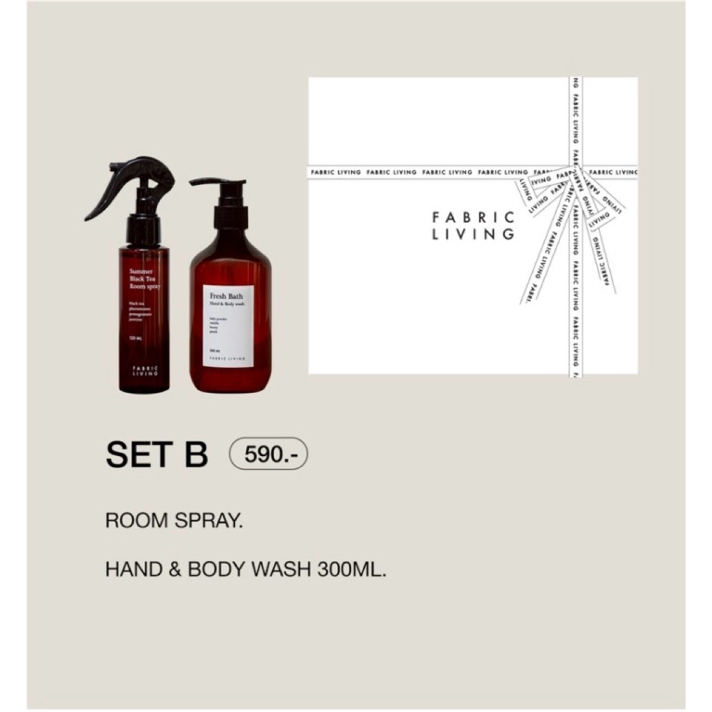 Set B Fabric Living Gift Box.
