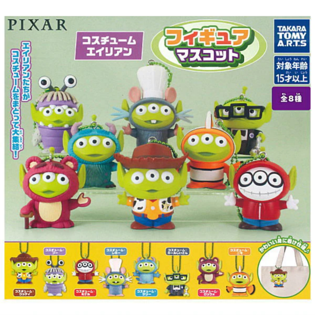 🌟พร้อมส่ง🌟 กาชาปอง Costume Alien Figure Mascot