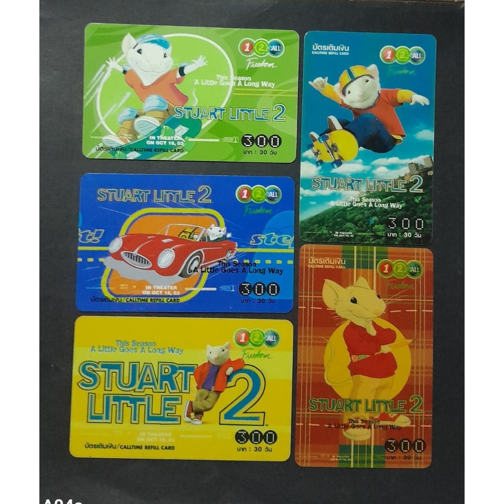 บัตรเติมเงินเก่า One2Call STURT LITTLE 2