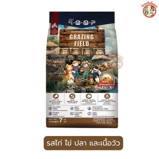 [กระสอบ] qoop อาหารเม็ดแมวคูปป์ by Petheria กลูเตนฟรี สำหรับแมวทุกช่วงวัย ราคาประหยัด ขนาด 7Kg