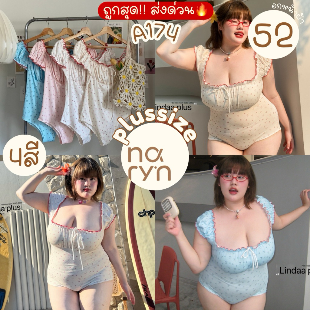 (ถูกสุด/มีส่งด่วน! ) A174(LD) ชุดว่ายน้ำวันพีชแขนทรงตุ๊กตาน่ารัก ผ้าร่องพิมพ์ลายโบว์สุดน่ารัก สาวอวบไซส์ใหญ่
