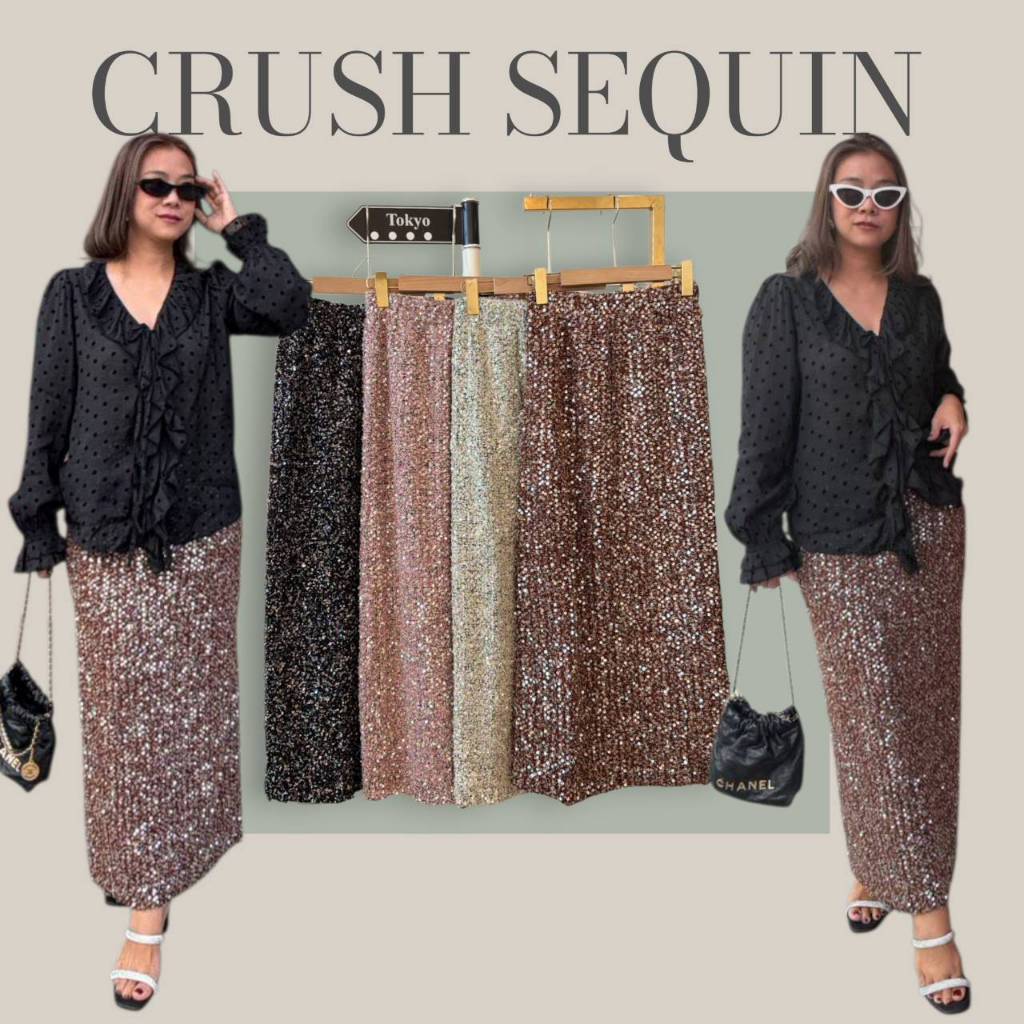 กระโปรงเลื่อมงานแน่นมาก แบบวิบวับเต็มผืนCrush sequin skirt