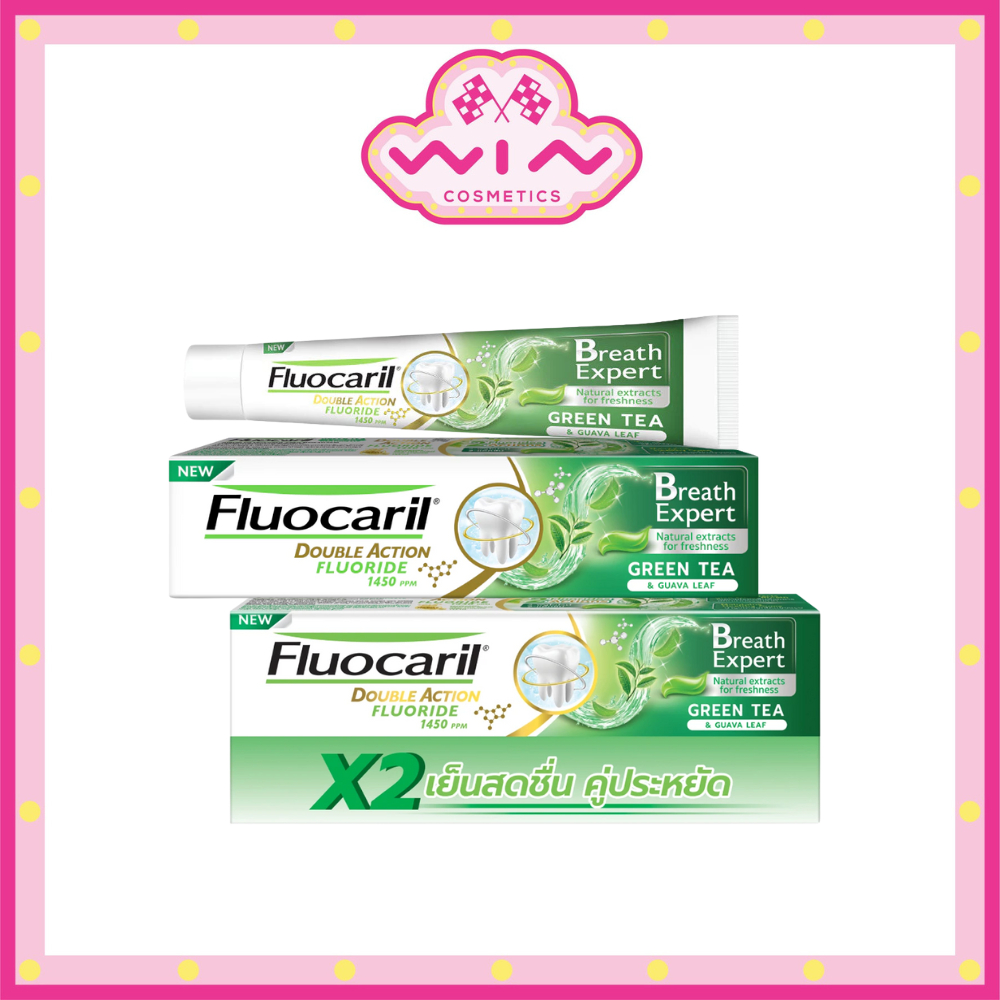 Fluocaril ฟลูโอคารีล ยาสีฟัน สูตรกรีนทีและใบฝรั่ง ปริมาณ 150 กรัม แพ็คคู่/เดี่ยว สกัดจากใบชาเขียวและใบฝรั่ง