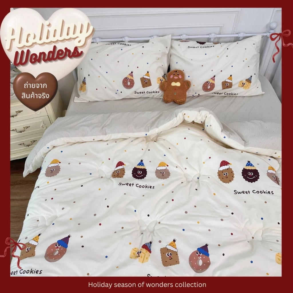 ชุดผ้าปูที่นอน 6 ชิ้น ลาย Holiday Season of Wonders thumbnail 5
