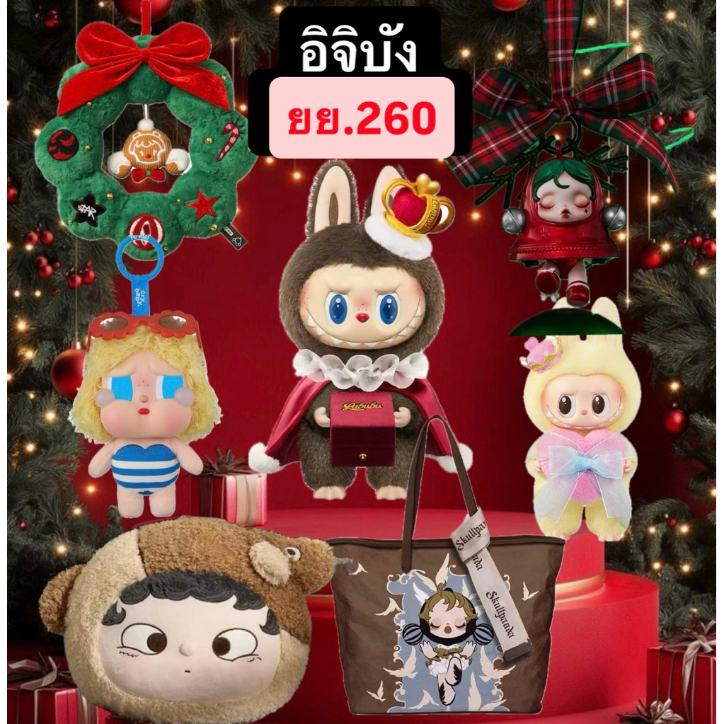 (1)อิจิบัง PINK OBJECT 🥳 ลุ้น LAST 3รว. ใช้โค้ด 50% ได้ (1-100) อ่านรายละเอียดก่อนสั่งซื้อ‼️