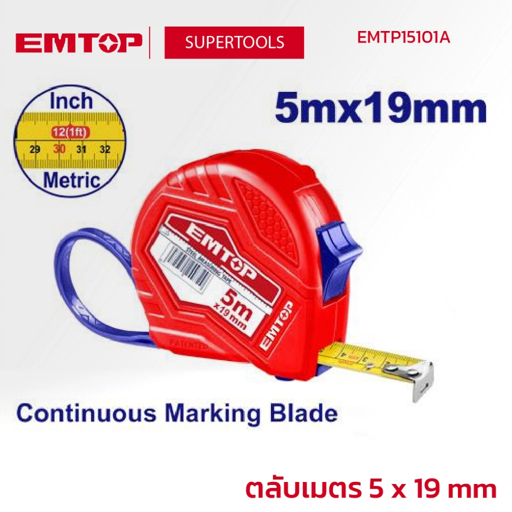 EMTOP ตลับเมตร 5x19M EMTP15101A