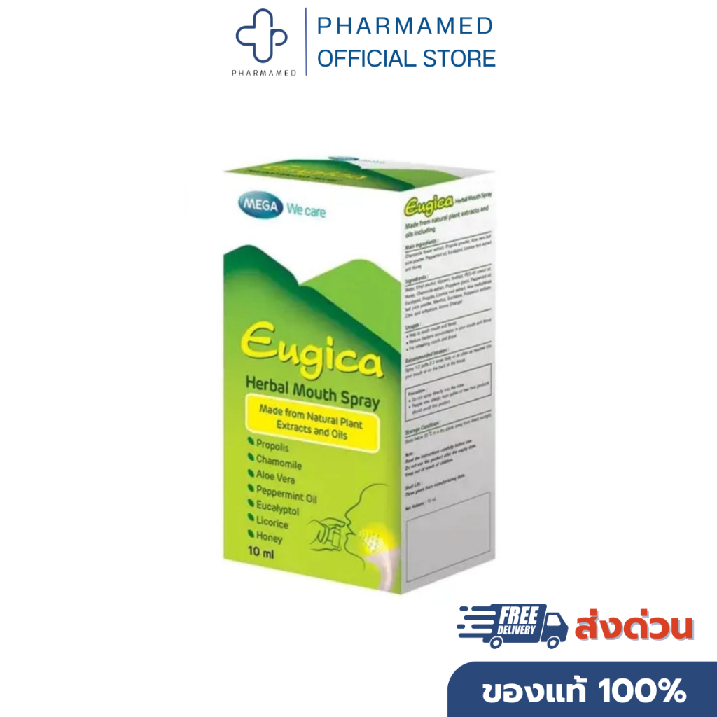 MEGA EUGICA MOUTH SPRAY 10 ML