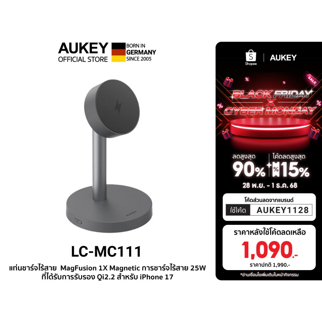 [รองรับ Qi 2.2] AUKEY MagFusion Qi 2.2 แท่นชาร์จไร้สาย 25W ดีไซน์พรีเมียม ชาร์จเสถียรไม่สะดุด รุ่น LC-MC111 (Dark Grey)