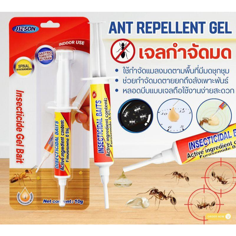 เจลกำจัดมดยกลัง (ANT REPELLENT GEL) 10g. | เจลหยอดฆ่ามด เห็นผลเร็ว | กำจัดมดได้ถึงรัง ปลอดภัย ไม่ฉีดสารเคมี