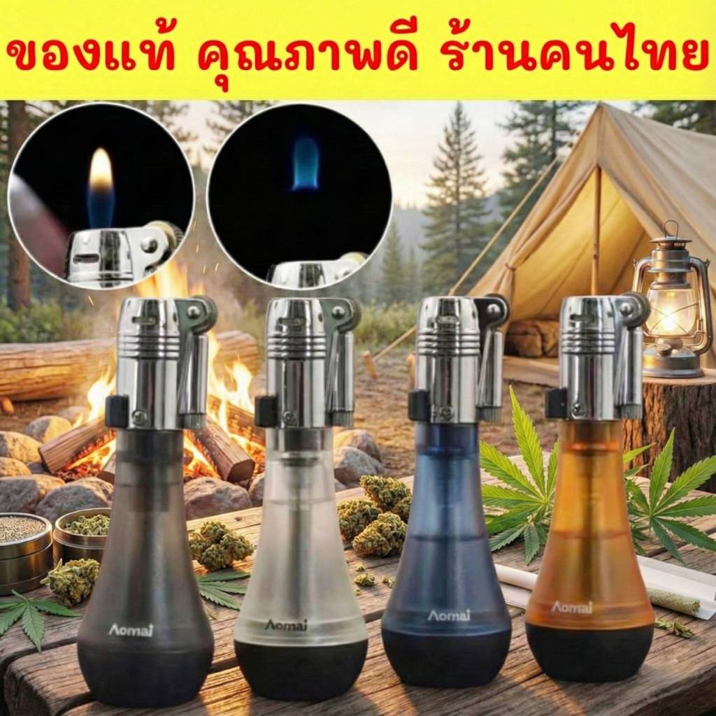 ถูกสุด ของแท้ ไม่ระบุชื่อสินค้า ไฟลอย ตั้งได้ ล็อคไฟค้างได้ เปลวไฟ แบบเติมแก๊สได้ พร้อมใช้งาน ปรับระดับไฟได้ แช็ก แช็คER