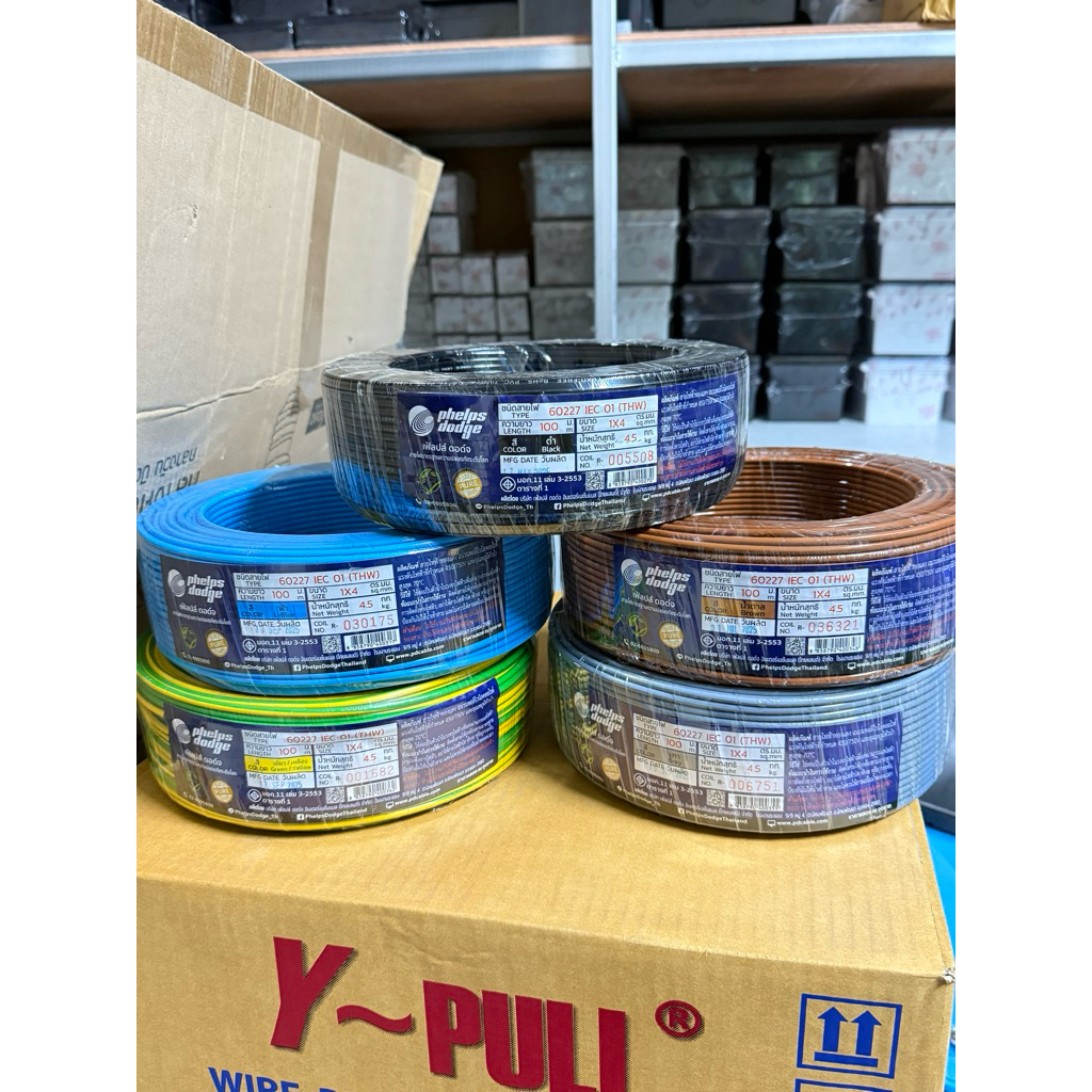 Phelps dodge สายไฟ THW 1x4 Sq.mm. สายไฟ เฟ้ลปส์ ดอด์จ 1x4 Sq.mm ความยาว 100 เมตร พร้อมส่ง
