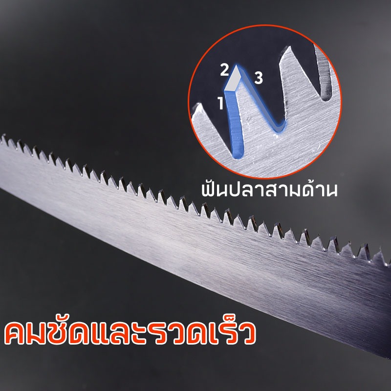 Muscle Cow เลื่อยโค้งตัดกิ่งไม้ ปลายโค้ง แข็งแรง ทน กระชับมือ ขนาด 14/16 นิ้ว - รูปที่ 3