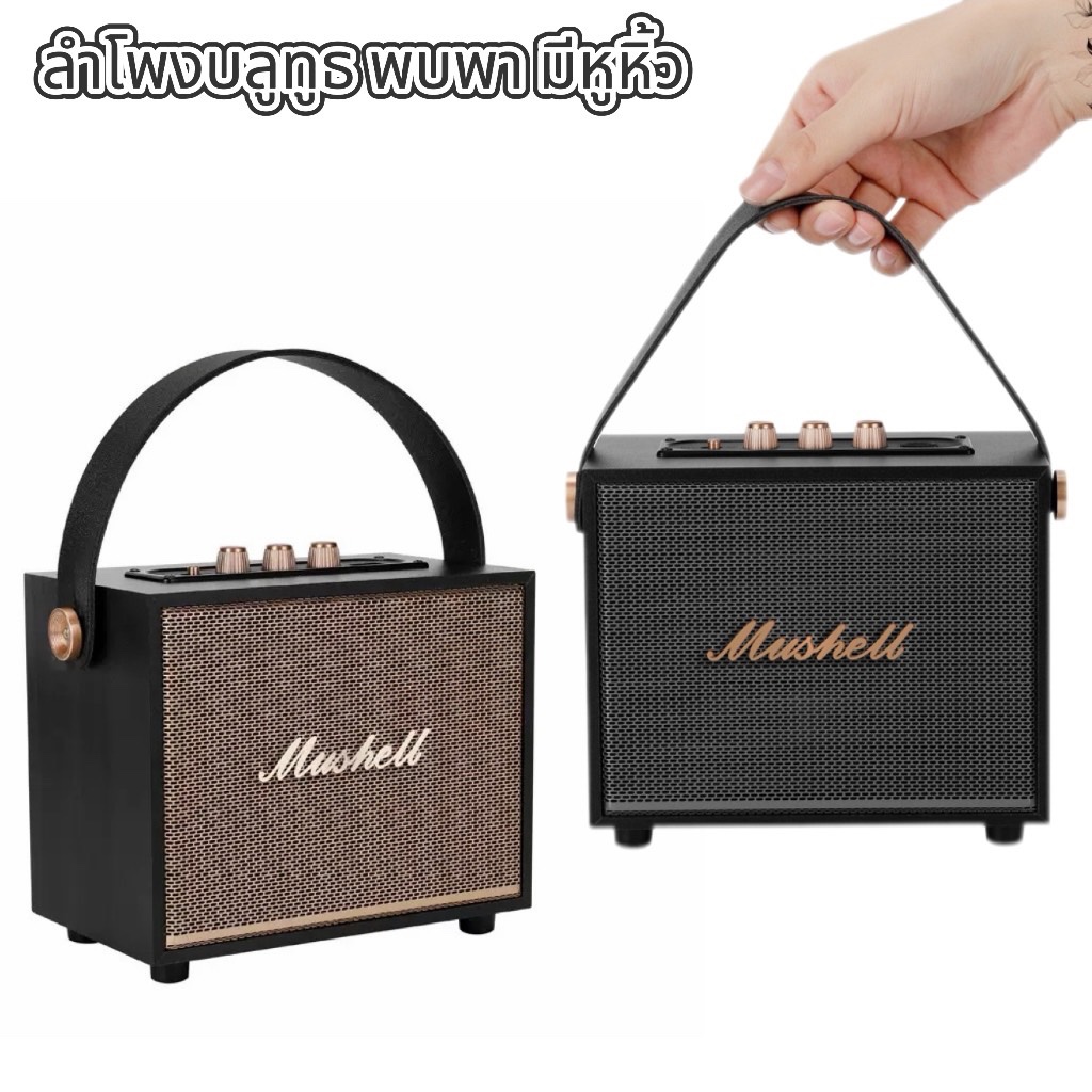 ลำโพงบลูทูธพบพา รุ่น XM302 รองรับ TF/USB มีหูหิ้ว แบตเตอรี่นาน