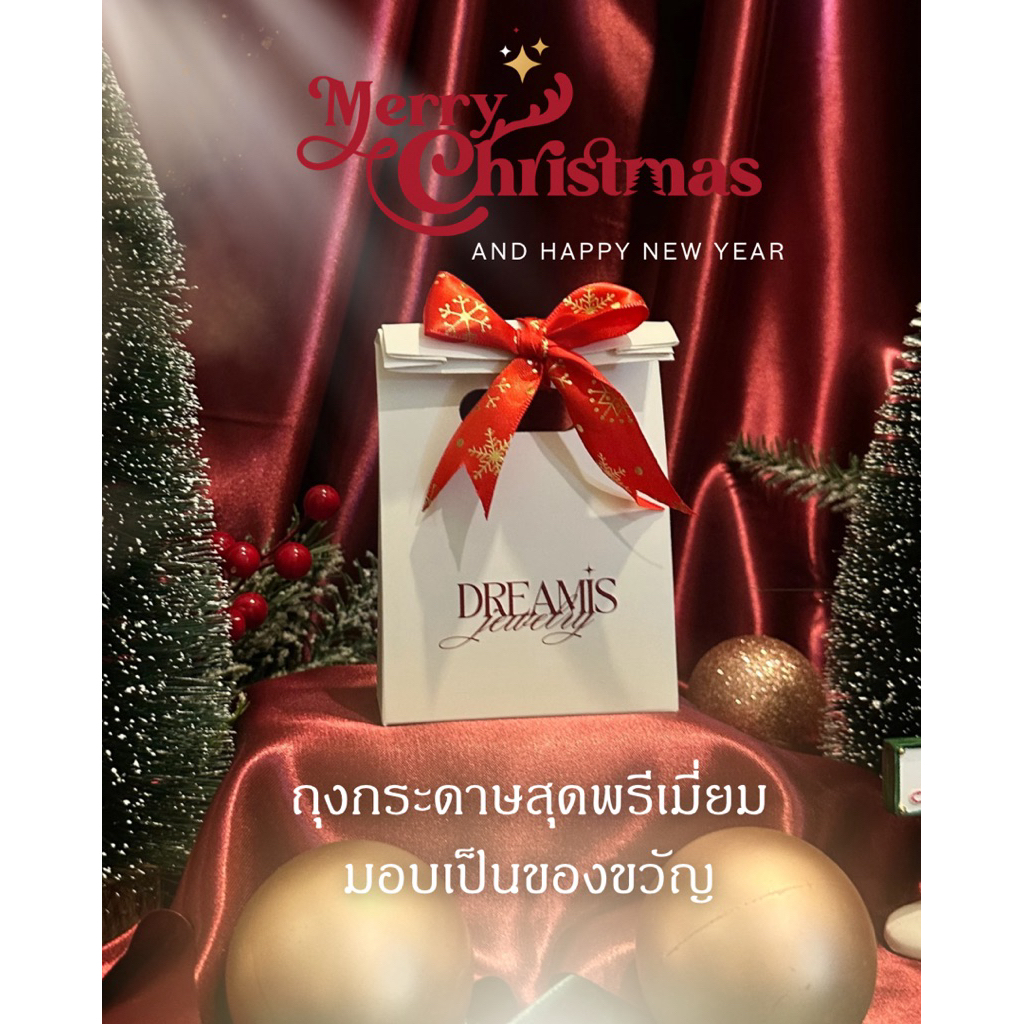 🎁 Dreamis Gift Bag ถุงกระดาษผูกโบว์ ขนาด 9.5×12 cm สำหรับใส่ของขวัญ