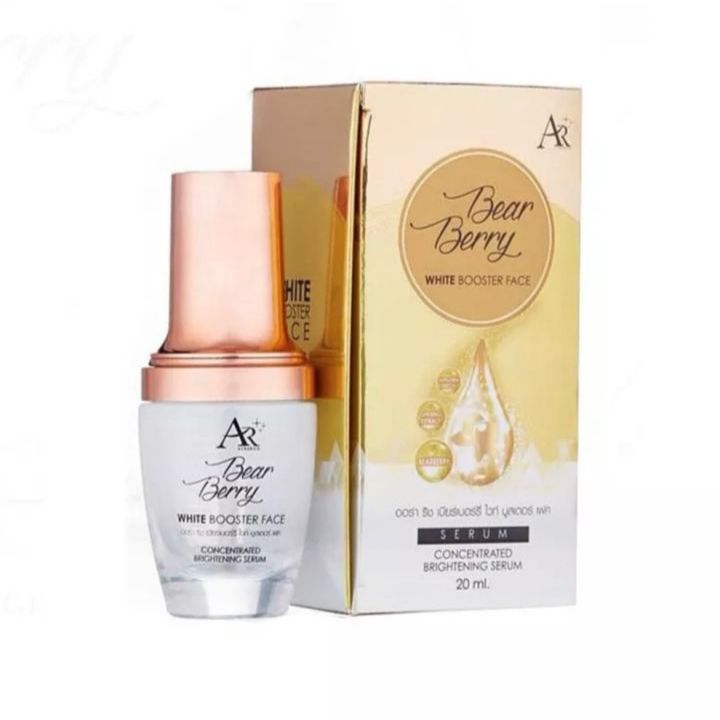 เซรั่มหน้าเด็ก เซรั่มออร่าริช Aurarich Bearberry White Booster Face 20 มล.
