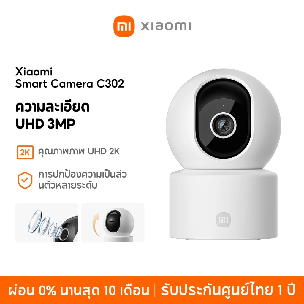 Xiaomi Mi Smart Camera C201/C302/C301/C400/C500/C701 Home Security Camera กล้องวงจรปิดไร้สาย2K กล้องวงจรปิด พาโนรามา360° thumbnail 10