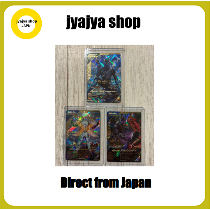 [Direct from Japan][Gamba Legends] LR Zetts & Cyclone Joker & Amazon Sigma (+Bonus)