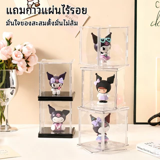 หมุนได้ กล่องใส่โมเดล กล่องตาบอดเดี่ยว ชั้นวางจัดเก็บแบบใส หมุนได้ กล่องอะคริลิกใส เหมาะสำหรับกล่องฟิกเกอร์ Pop Mart