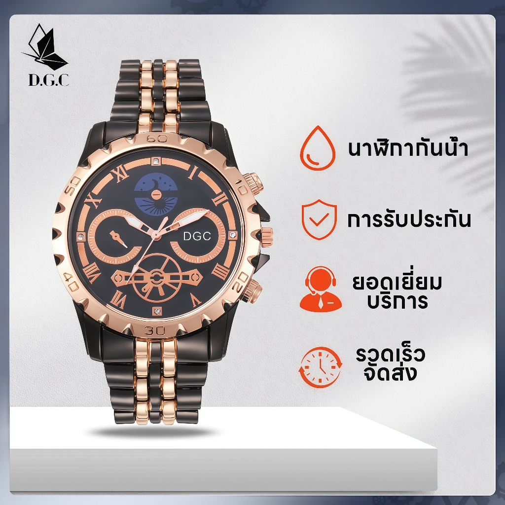 DGC M264 นาฬิกาข้อมือผู้ชายสไตล์ธุรกิจ หน้าปัดกลมขนาดใหญ่ สแตนเลสสตีล ดีไซน์ลำลอง สำหรับผู้ใหญ่ COD