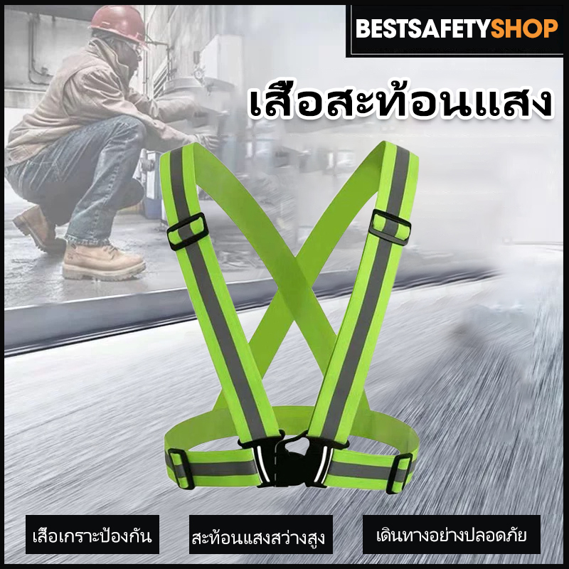F01 Reflective Vest、เสื้อกั๊กสะท้อนแสงปรับยืดหยุ่นสายเสื้อกล้ามสำหรับวิ่งปั่นจักรยานจ๊อกกิ้ง