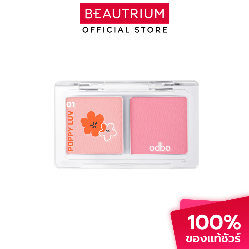 ODBO Floral Blush OD1302 บลัชออน 3.5g