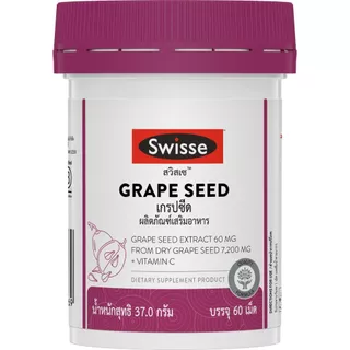 สวิสเซ เกรปซีด 60 เม็ด SWISSE GRAPE SEED 60 TABLETS