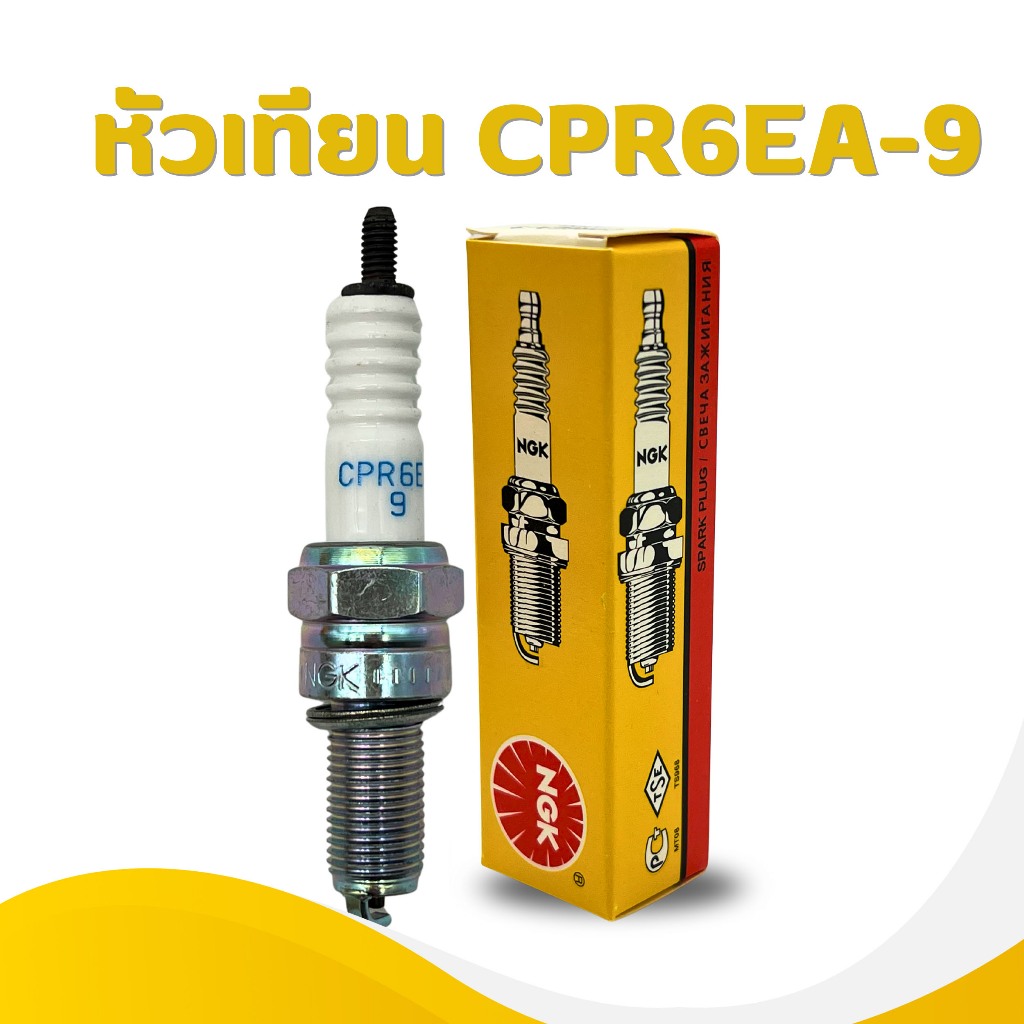 BW Tool หัวเทียน NGK CPR6EA-9 สกู๊ปปี้,เวฟ110i,เวฟ125,ดรีม125,แกรนฟีลาโน่ sss+ - รูปที่ 3