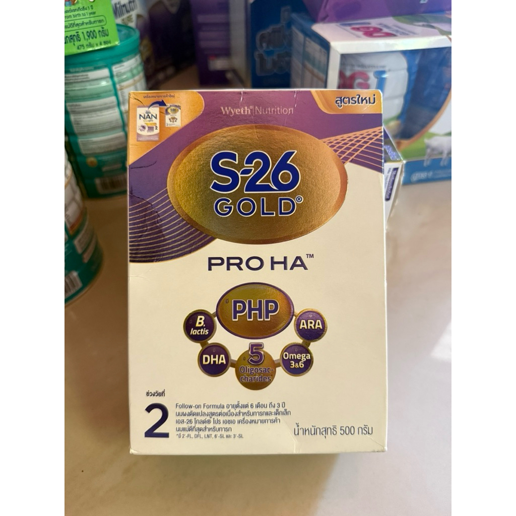S-26 GOLD PRO HA เอส-26 โกลด์ โปร เอชเอ สูตร 2 ขนาด 500 กรัม