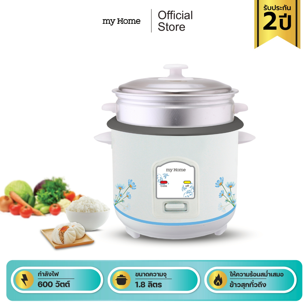 (กล่องชำรุด)MyHome หม้อหุงข้าวไฟฟ้าคลาสสิคมา พร้อมชั้นนึ่ง รุ่น RC1802 รับประกัน 2 ปี