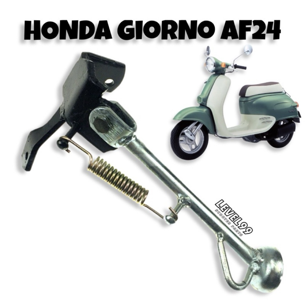 ขาตั้งข้างตรงรุ่น Honda Giorno AF24