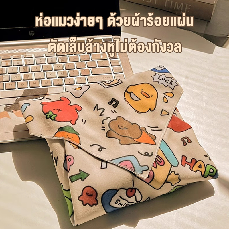 ห่อด้วยผ้าแมว พันตัวได้ ดิ้นไม่หลุด ผ้าห่อตัวสำหรับสัตว์เลี้ยง ผ้าห่อตัวห่อตัวแมว อตัวห่อตัวแมว ห่อแมวผ้า ผ้าเช็ดตัวสัตว
