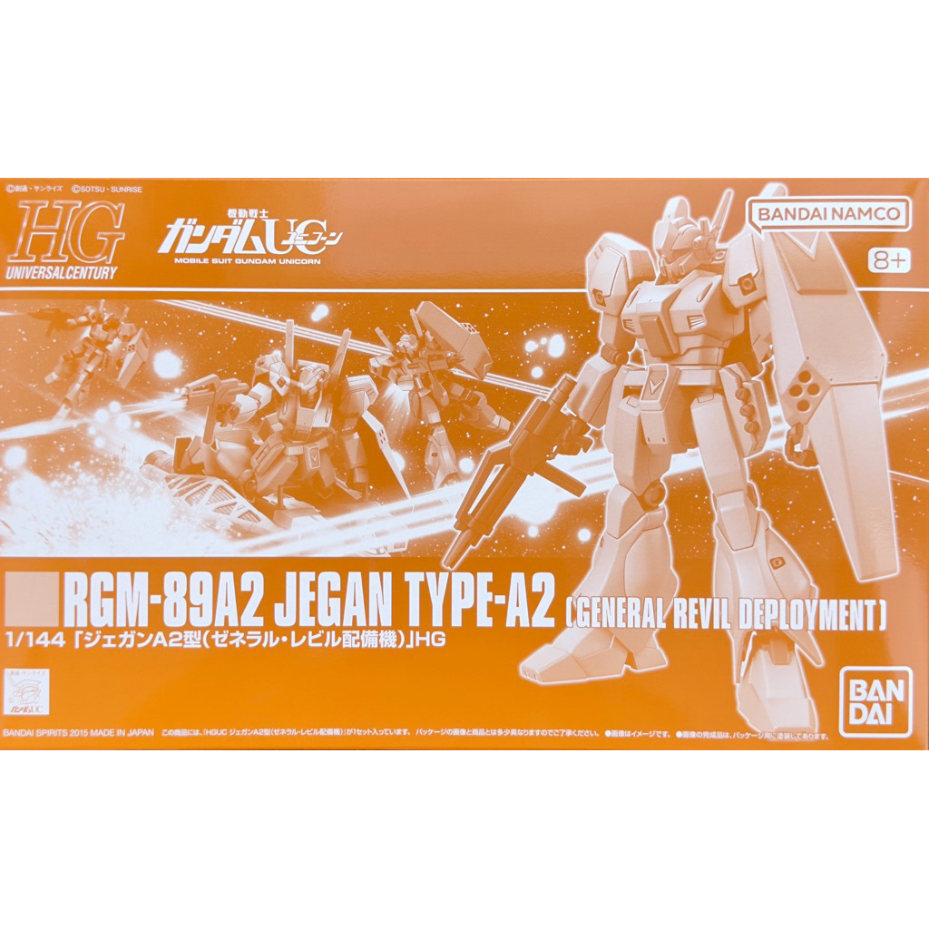 HG 1/144 Jegan Type-A2 (General Revil Deployment) PREMIUM BANDAI