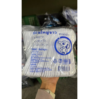 ช้อนยาวขาว ส้อมยาวขาว ตราม้าน้ำ แพ็คละ 100 ชิ้น