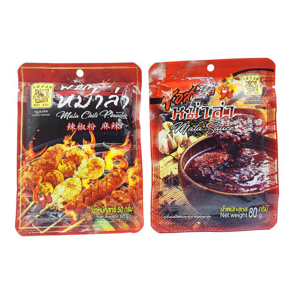 พริกหม่าล่า ซอสพริกหม่าล่า ตรา แม่น้อย ขนาด 50 - 80 กรัม