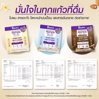 [หมดอายุ 07/27][สูตรอัพเกรด]Bomi Isolated Plant Protein Fiber Plus Natural Flavour (10x40g) โปรตีนพืช โปรตีนสูง หวานน้อย