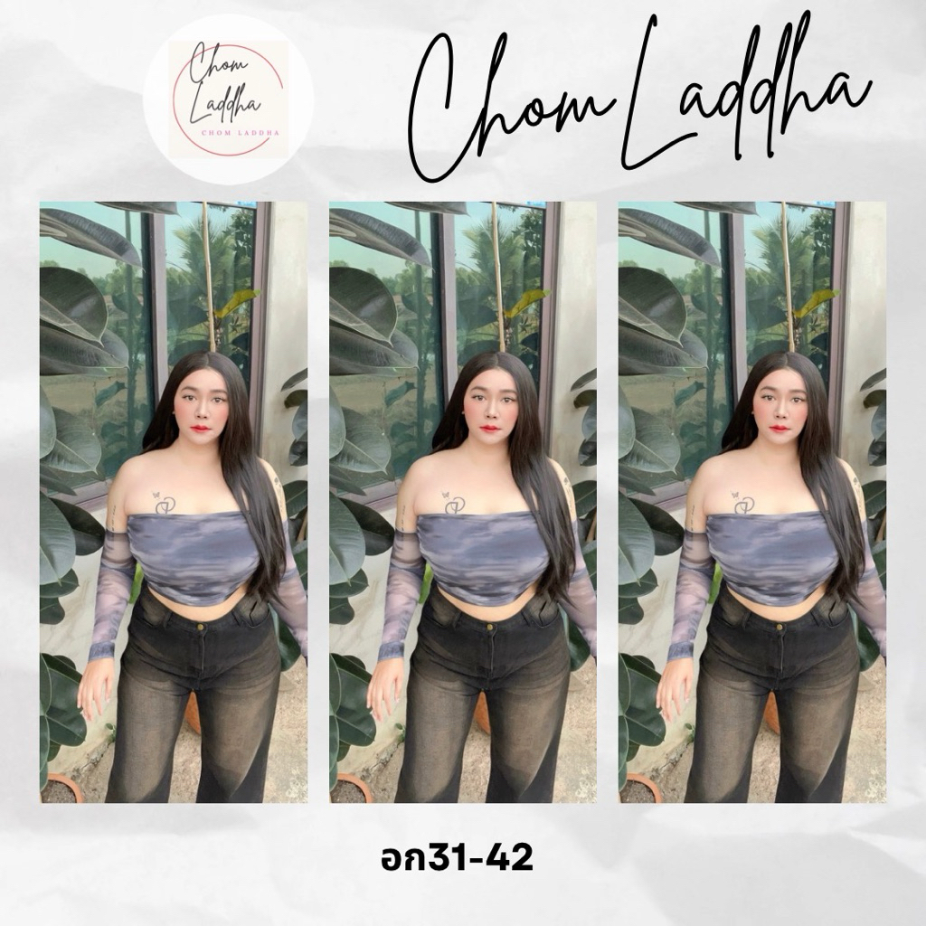เสื้อครอปปาดไหล่มัดย้อมผ้าชีฟองรุ่น มอคค่า อก31-42 สาวอวบ